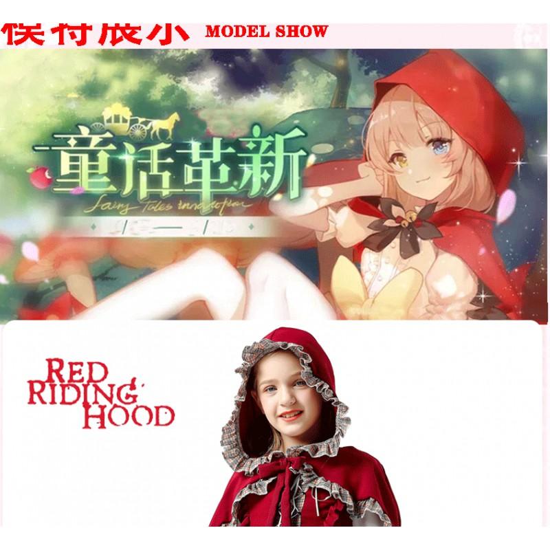 Girls Halloween Costume Dress Cosplay Little Red Riding Hood Princess Outfit Sweet Style Stage Performance