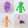 Garten Of Banban Plush Toy Jumbo Josh Soft Animal Doll Kid Birthday Gifts