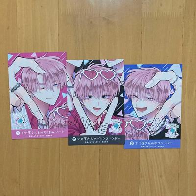 [USED] Bonus Item: All Types of "Which One Is Tamon-kun Now!?" Illustration Cards - Ikehara, Jimehara, Yamihara