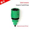 Multifunctional Quick Connector for 4/7mm or 8/12mm Hose Micro-Spray Systems