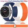 No Gaps Silicone Strap For Samsung Galaxy Watch 8 40mm 44mm Sports Magnetic Loop Bracelet For Galaxy Watch 8 Classic 46mm Correa