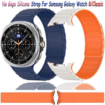 Lückenloser Silikonriemen für Samsung Galaxy Watch 8 40mm 44mm Sportliches Magnetisches Schlaufenarmband für Galaxy Watch 8 Classic 46mm Correa