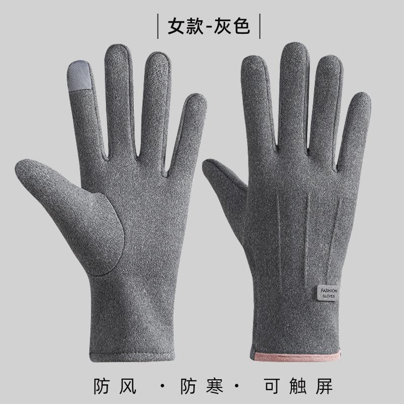 New winter warm gloves piled thickened cold-proof touch screen riding driving outdoor sports German velvet cotton gloves