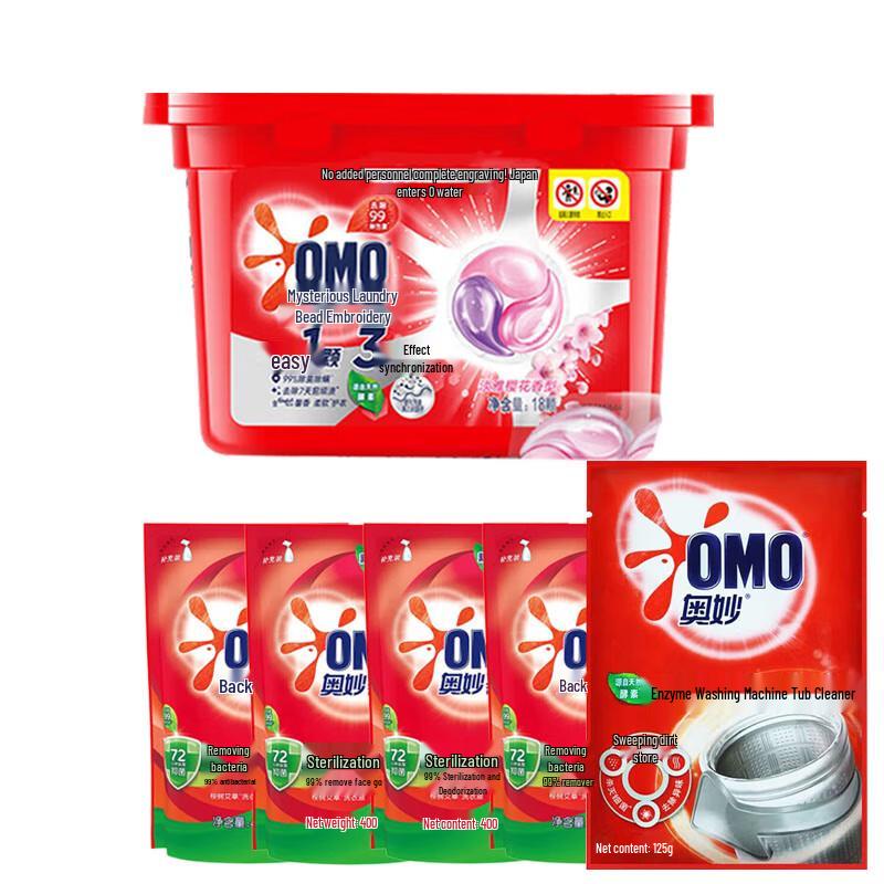 Omo Laundry Care Bundle with Cherry Blossom Gel Beads