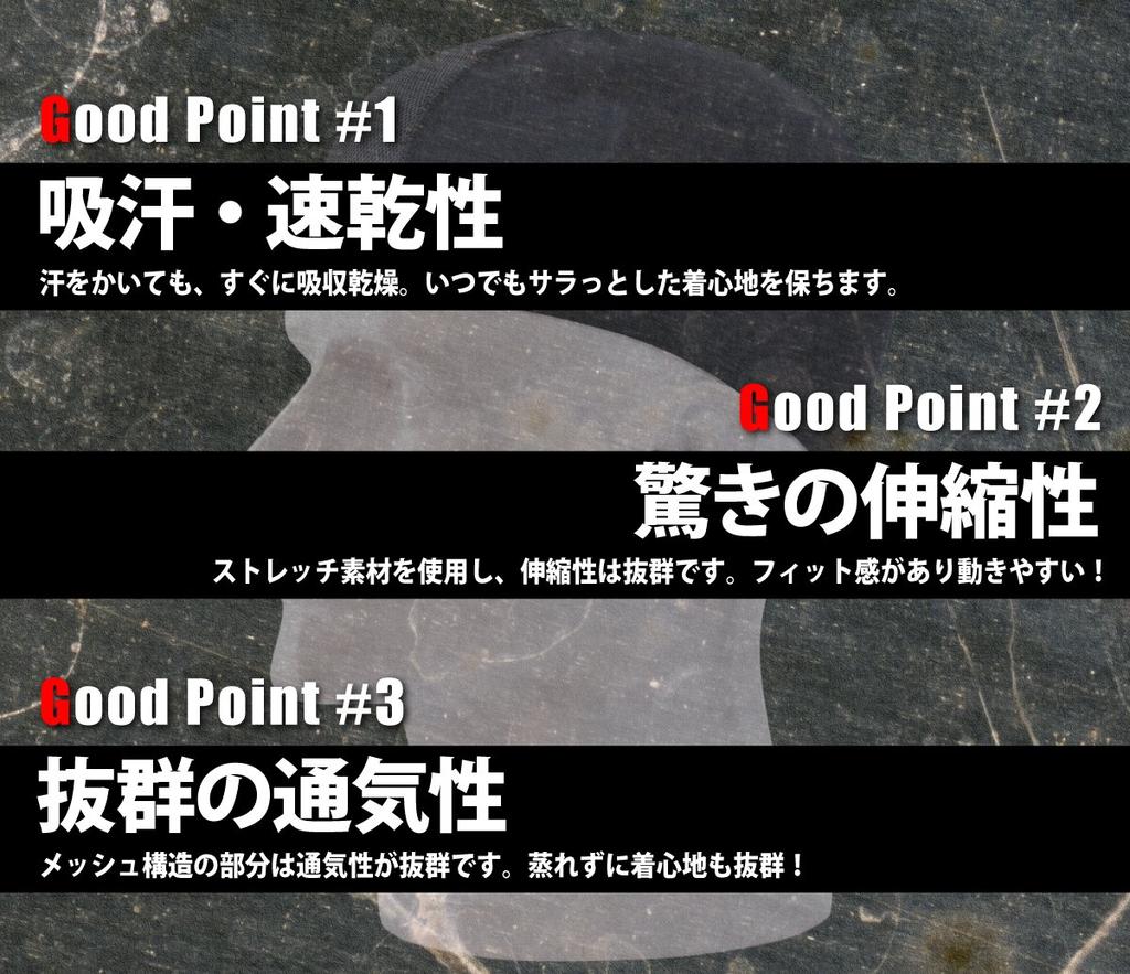 Helmet Inner Beanie Skull No [TARO WORKS] Cap, Sweat-Wicking, Quick-Drying, Cap, Logo, 2-Pack