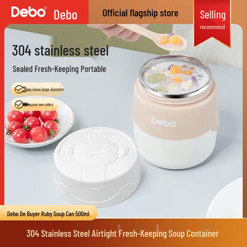 Debao Ruby Stainless Steel Mini Food Jar