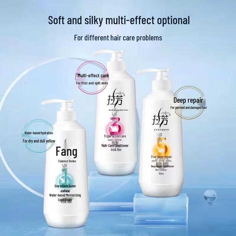 Lafang Intensive Hydrating Hair Conditioner