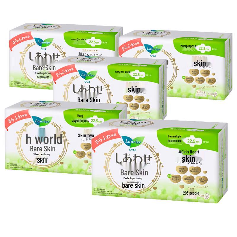 

Kao F Series Breathable Cotton Soft Daily Use Winged Sanitary Pads
