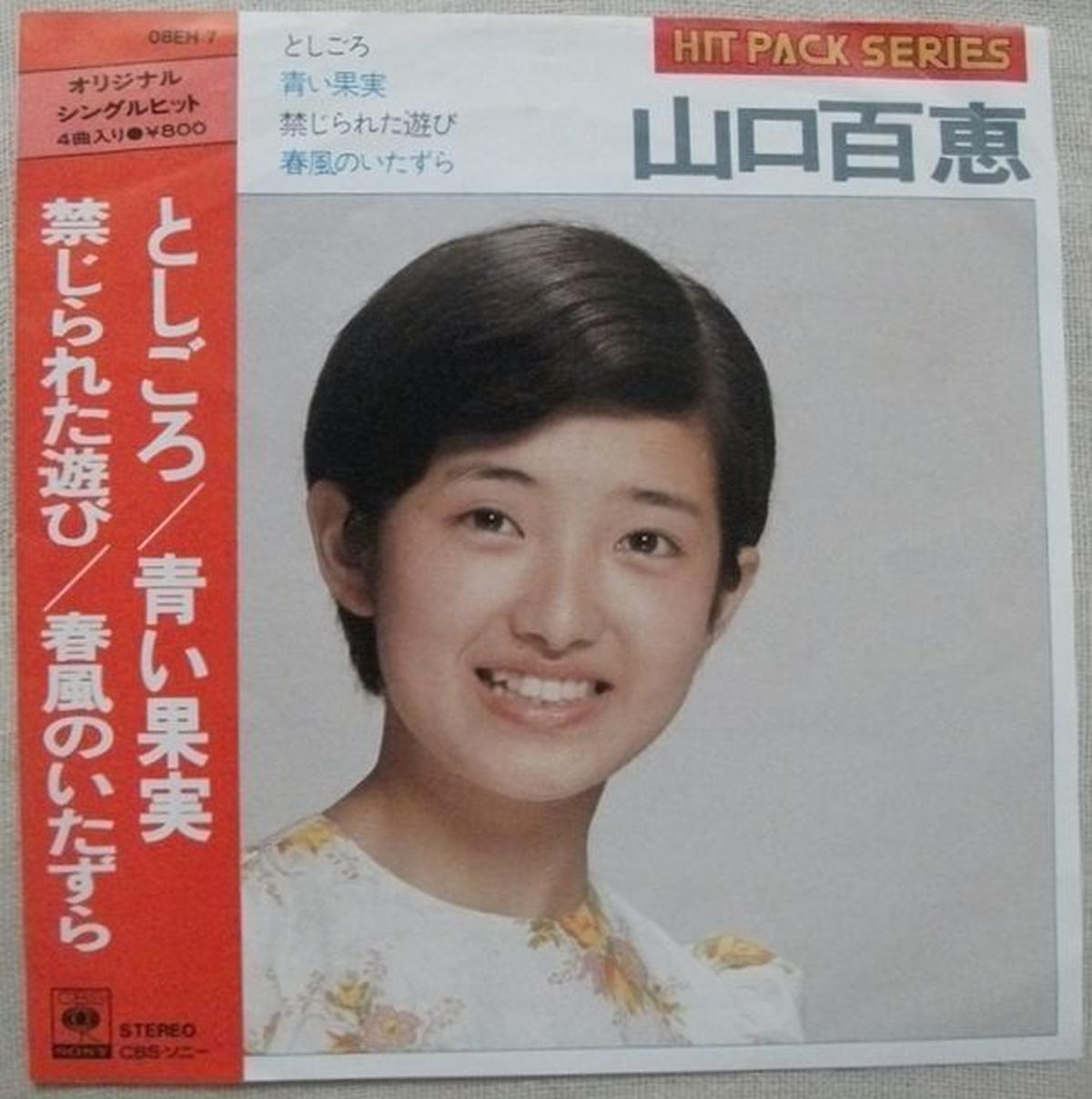 

Пластинка 7 дюймов MOMOE YAMAGUCHI серия хитов 08EH7 Япония Японский Поп-Рок Б/у