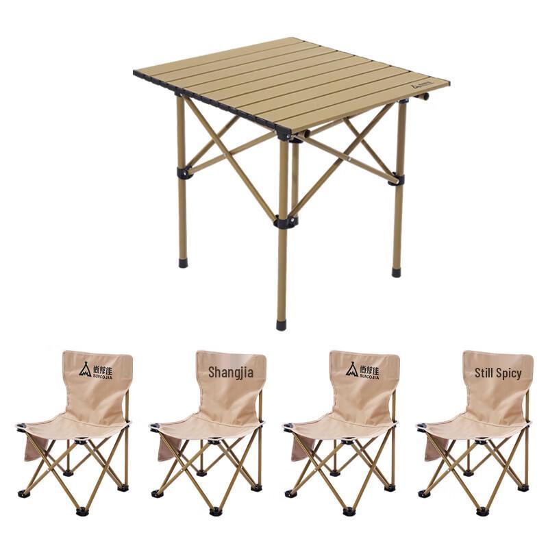 Suncojia Outdoor Dining Set