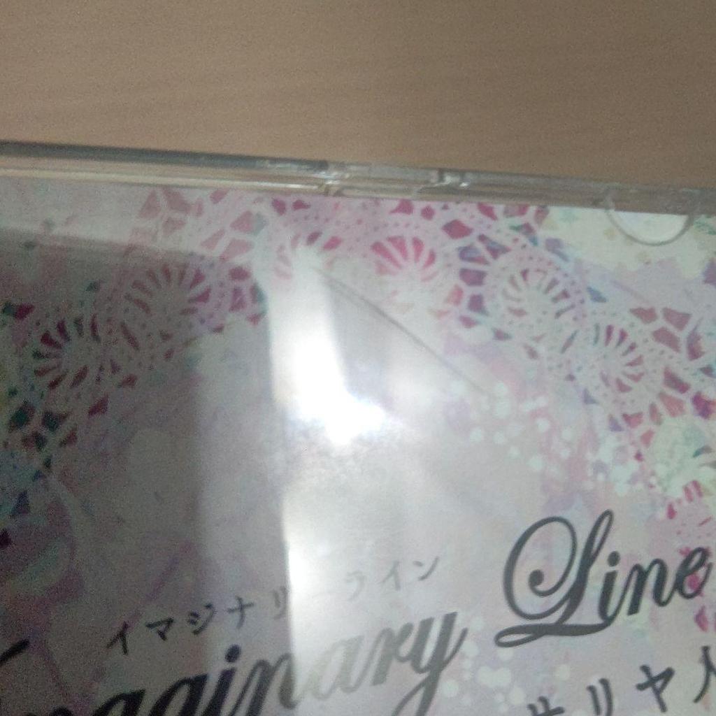 [USED] Imaginary Line Sariyan Imaginary Line Doujin