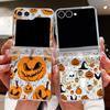 Halloween Pumpkin Lantern Case For Samsung Galaxy Z Flip 8 7 FE 6 5 4 Z Flip8 Flip7 Flip6 Flip5 Hinged Clear PC Slim Hard Folding Phone Cover