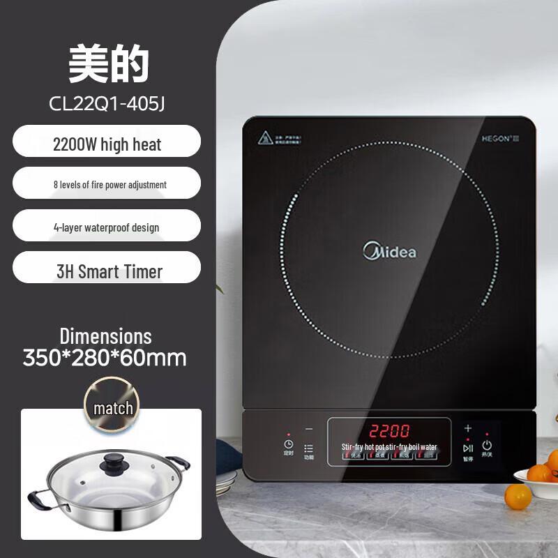 Midea 2200W Touch Control Induction Cooker CN plug (adapter included)
