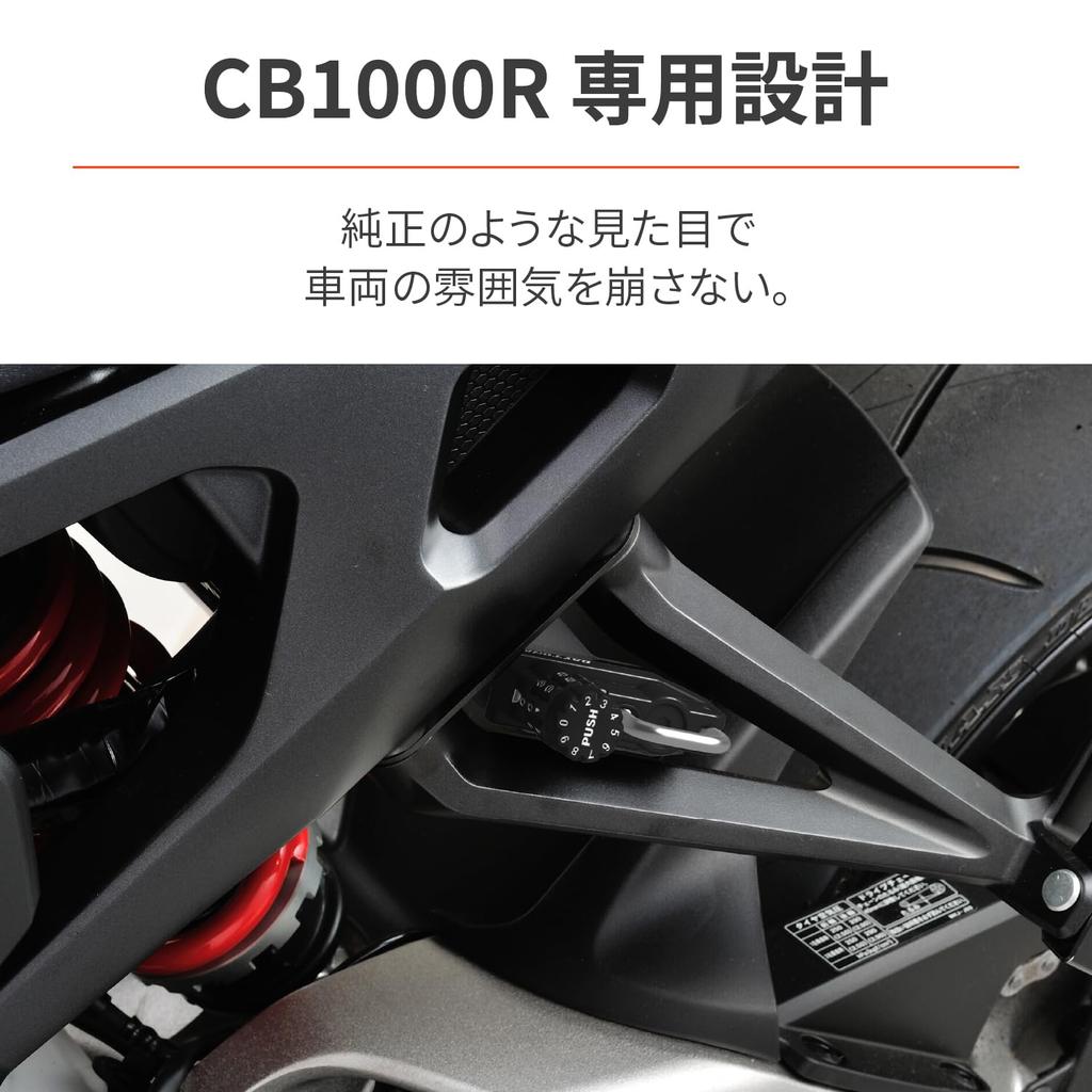 Daytona 48702 Helmet Lock for Motorcycles CB1000R (18-24) Helmet Holder Dial Type