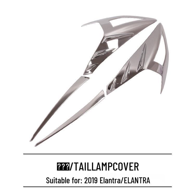 2019 Elantra Taillight Frame Electroplated Cover