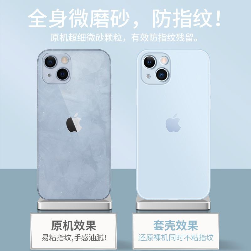 Applicable To iPhone16 Mobile Phone Case, Ultra-thin Matte 15 Silicone Soft Case, Apple 14Pro All-inclusive Fine Hole Protective Case X