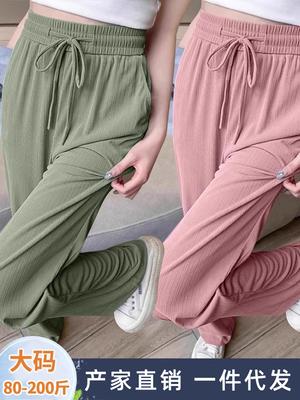 Women's Ice Silk Wide-Leg Pants: 2025 Summer Thin, Anti-Mosquito, Sun Protection, Cool, Loose Casual Straight-Leg Design.