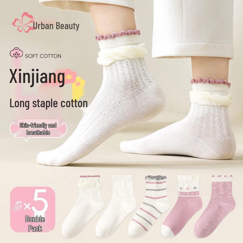Хлопковые носки средней длины для девочек Urban Beauty, упаковка из 5 пар One Size