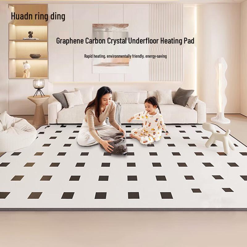 Huanding Smart Graphene Electric Floor Heating Mat CN plug (adapter included)