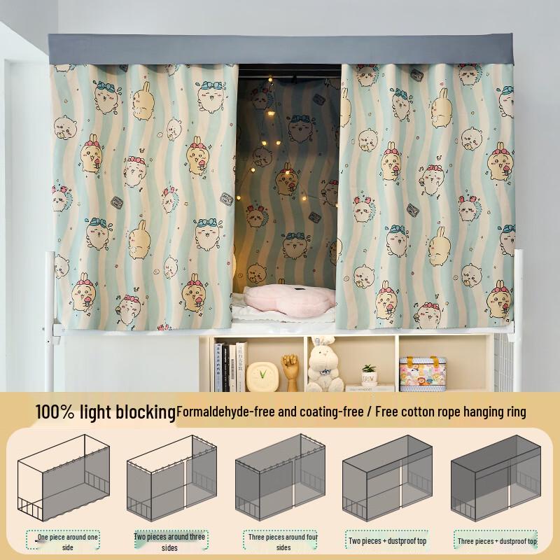 

Полностью затемняющая балдахин для кровати в общежитии Handun с рамой из нержавеющей стали