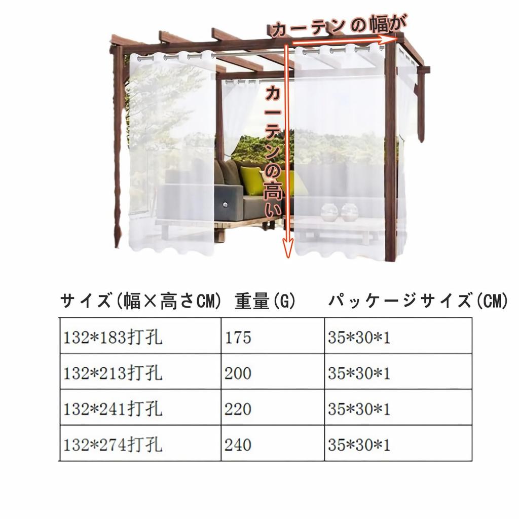 Wodoodporne Altana Ogrodowa Wodoodporne Przezroczyste Wiatroodporne i Wodoodporne Weranda Ciepło Światło Trwałe Zaciemniające Zasłony na i Ogrody 132cm Szerokie x 274cm