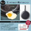 KUKUNA Jade Quad Coating Egg Omelet Frying with Both Induction and Gas Lightweight for Easy Omelet Perfect for Making Rolled Omelets and Coating Pan,