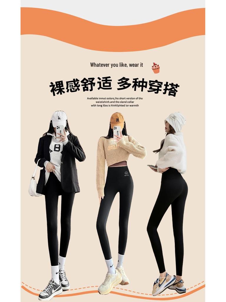 No Embarrassment Women's Fleece-Lined Slimming Yoga Pants - Plus Size, Autumn/Winter Thickened Leggings