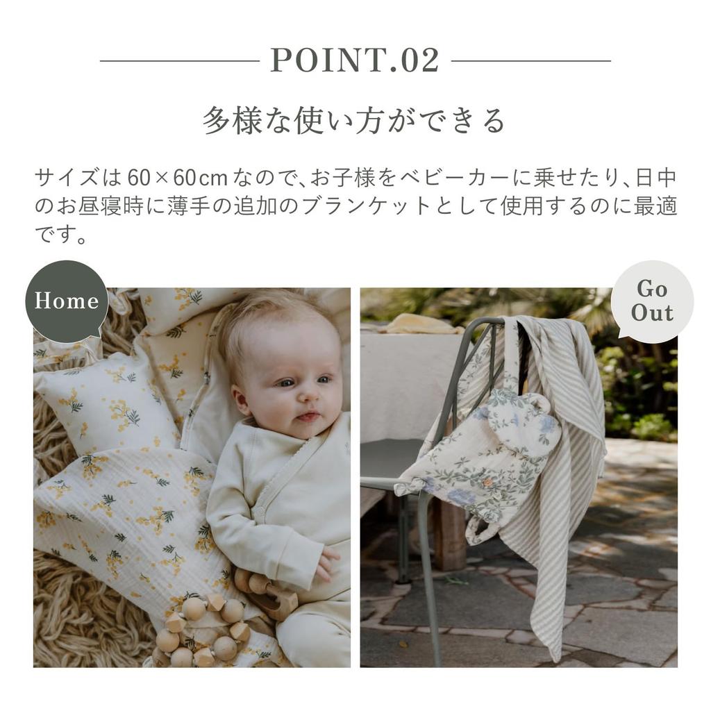 Garbo Friends Garbo Friends Swaddle Blanket Muslin Small Baby 2 Piece Set MUSLIN BLANKET SMALL 2PCS & & Honeysuckle(2800)
