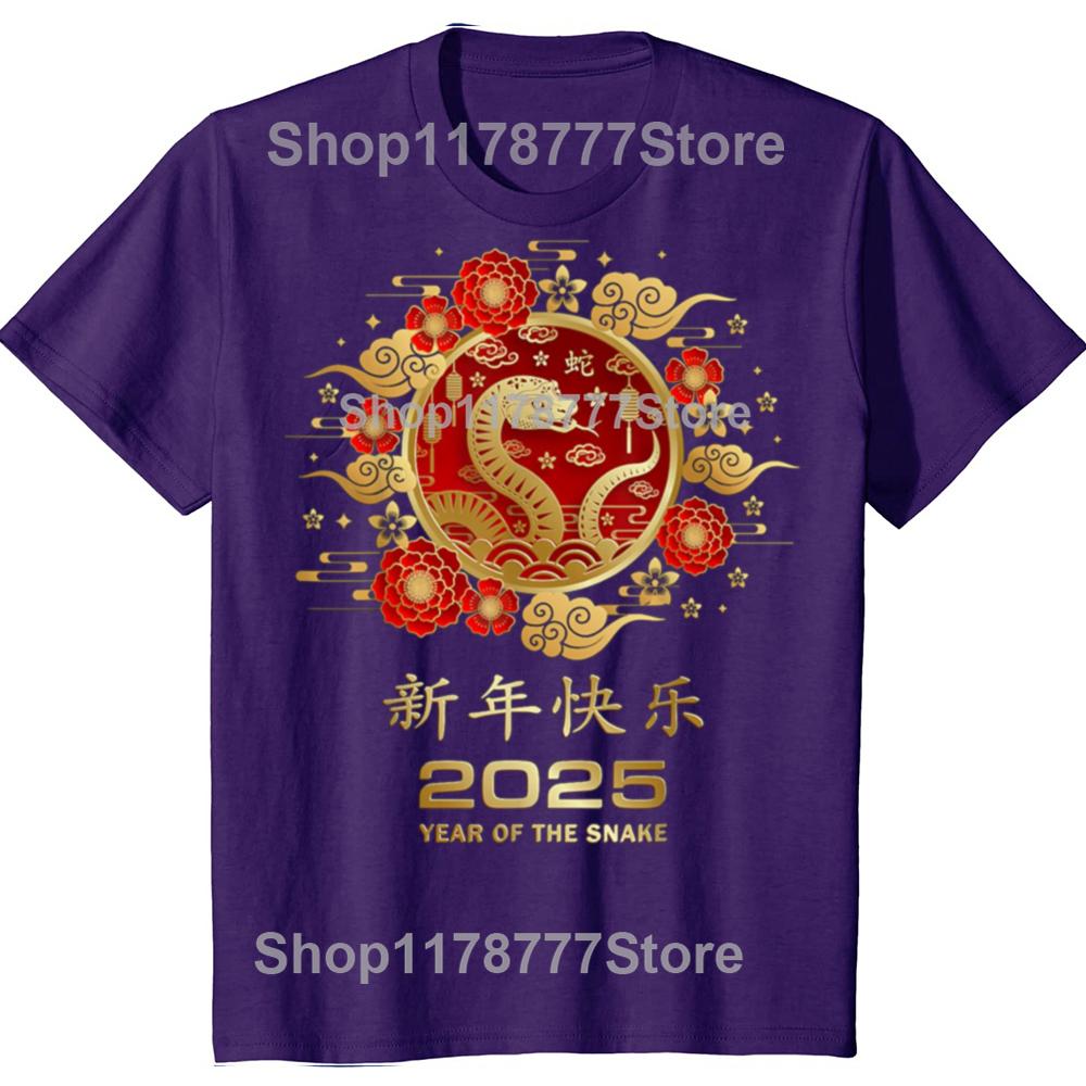 Happy Lunar New Year 2025 Year of The Snake Zodiac Sign TShirt ChineseNewYear Clothing Gifts Short Sleeve Graphic Tee
