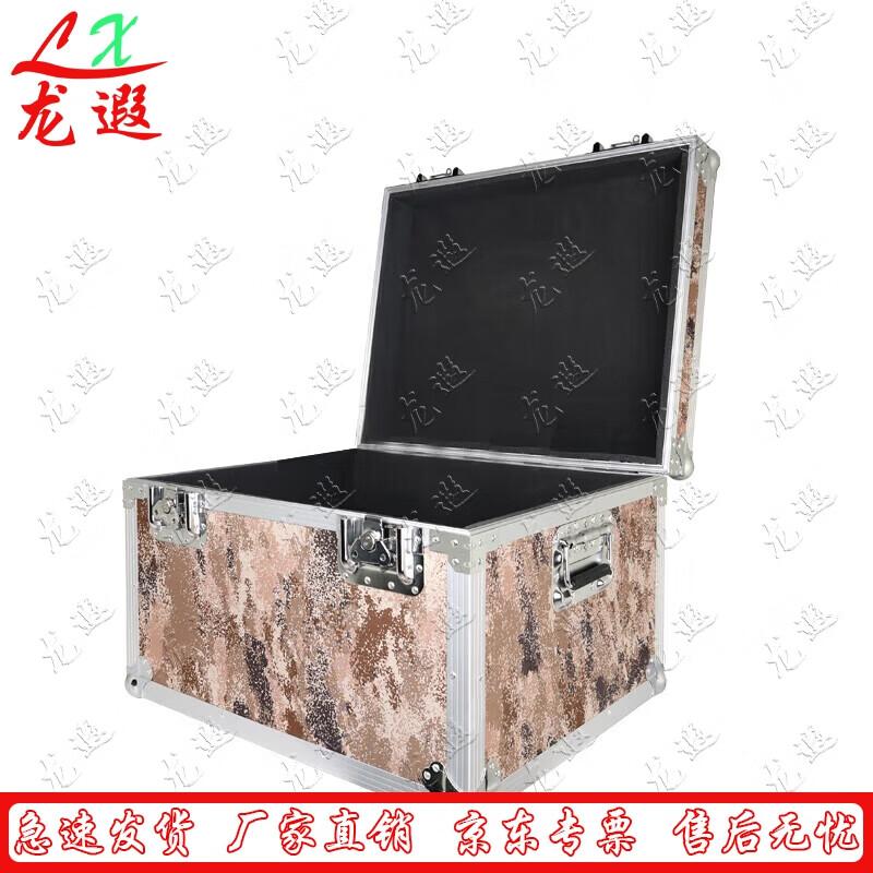 Longxia Aluminum Alloy Instrument Flight Case