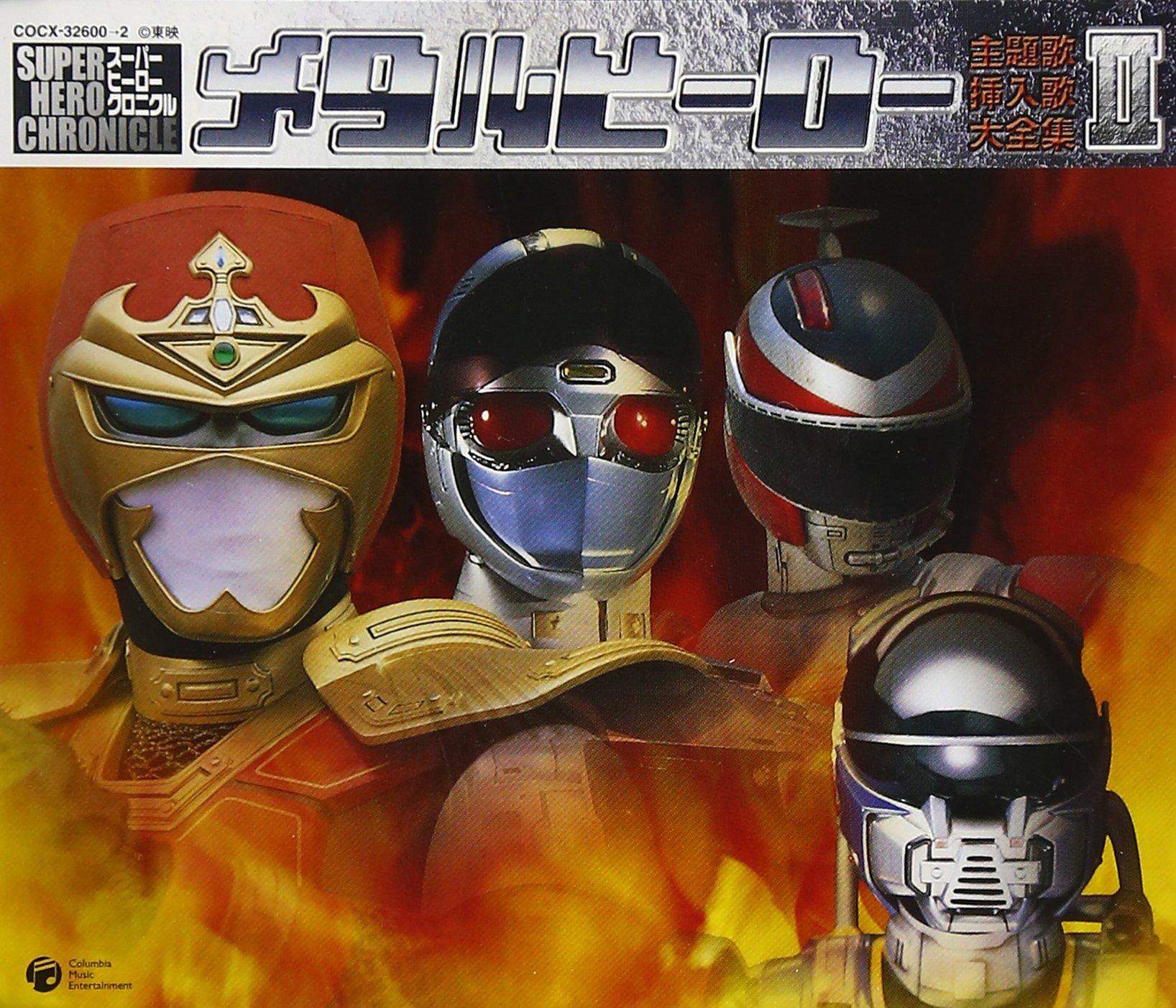 

Super Hero Chronicle Metal Hero Theme Songs and Insert Songs Complete Collection II