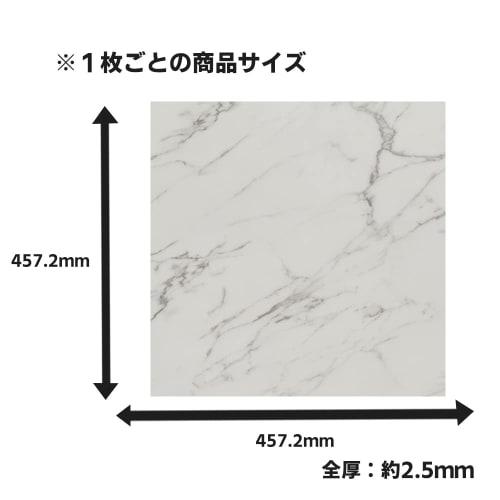Sangetsu IS-1085 (formerly IS-901) Arabescato White Marble Floor Tile [1 Case of 18 Tiles (approx. 3.76 Sq M)] Shoes OK