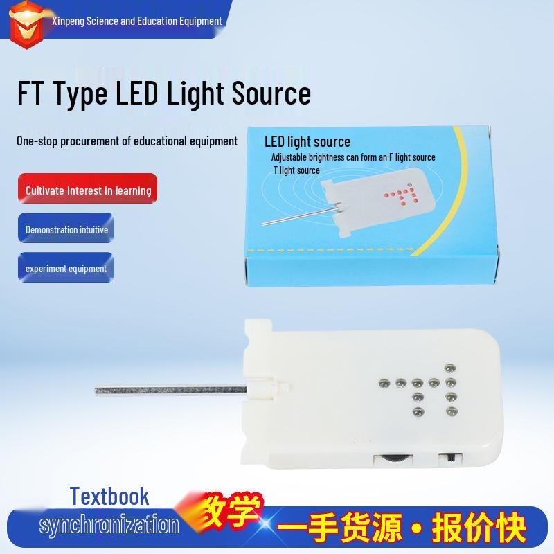 Junior High Physics Optical Bench with LED Light Source and Convex Lens Imaging