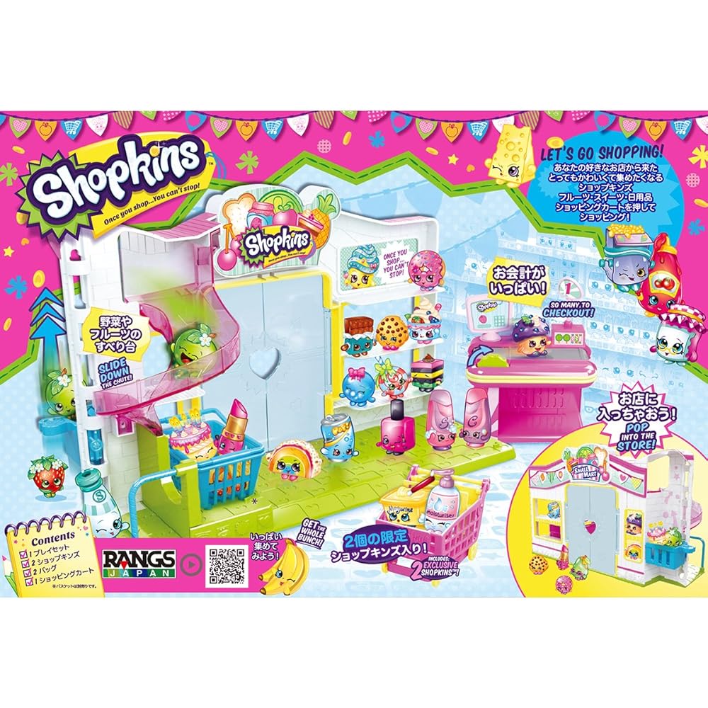 Rangs Shopkins Season 1 Small Mart Playset with Accessories for Pretend Shopping and Role Play