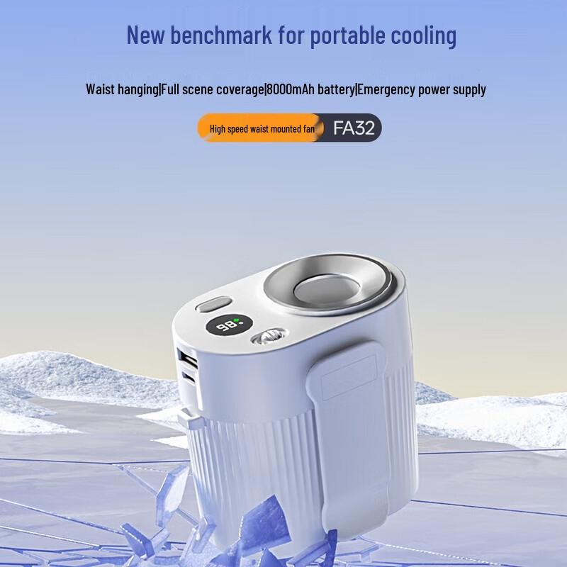 WOPOW FA32 Portable Waist Fan