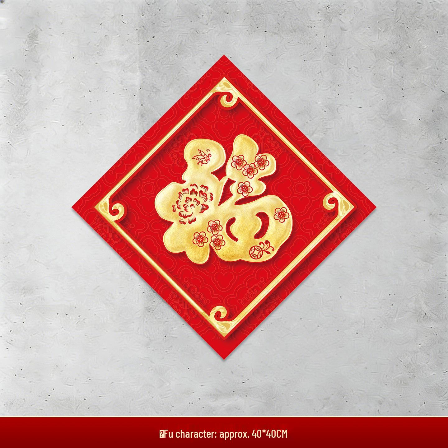 Grand Opening Ceremony Background Decoration Set with Firecrackers