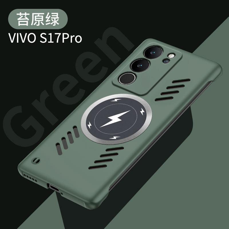 Applicable to VIVO S30Pro mini borderless mobile phone case S20 lightning magnetic suction V40Pro anti-drop protective case