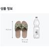 Daiso Rural Vacation Linen Slippers 260 To 280 Mm