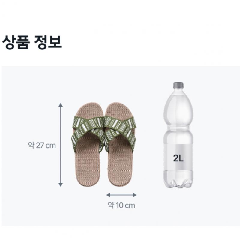 Daiso Rural Vacation Linen Slippers 260 To 280 Mm