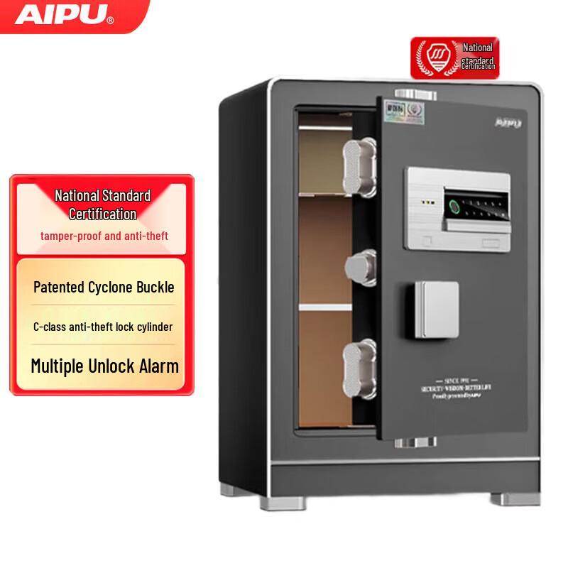 Aipu Smart Fingerprint Security Safe