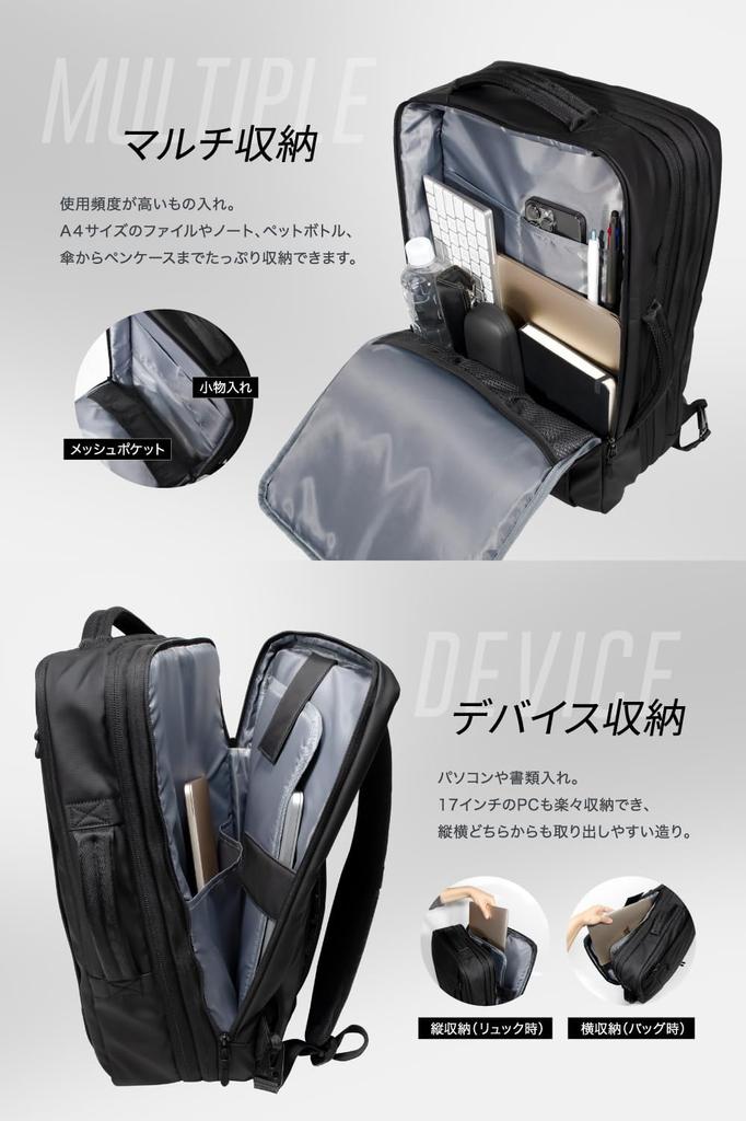 [EXCITECH Biz] Backpack Business Backpack [Domestic Manufacturer] Waterproof Water Stop Zipper Water Repellent Business Bag 38L Large Capacity 2-Way