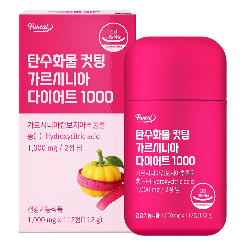 Furnit Carbohydrate Cutting Garcinia Diet 1000 112 Tablets 1 pcs Ingredients: may be subject to change at the | 112 Tablets 1 pcs