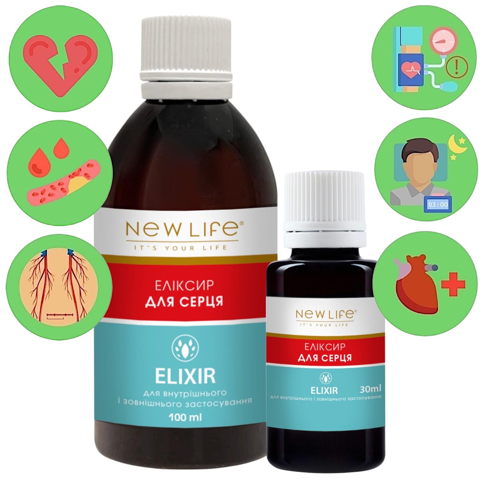 New Life. Herbal Heart Elixir Dietary Supplement New Life