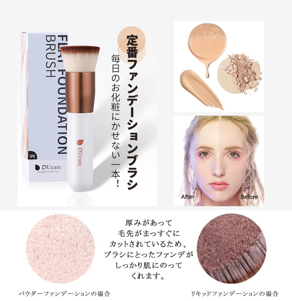DUcare Foundation Face Concealer High Quality Round Makeup Easy to Use Flat Top White Brush, Brush, Brush, Taklon, Popular, Brush, Type,
