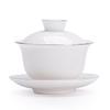 UOSO Dehua White Porcelain Gaiwan Kung Fu Tea Set