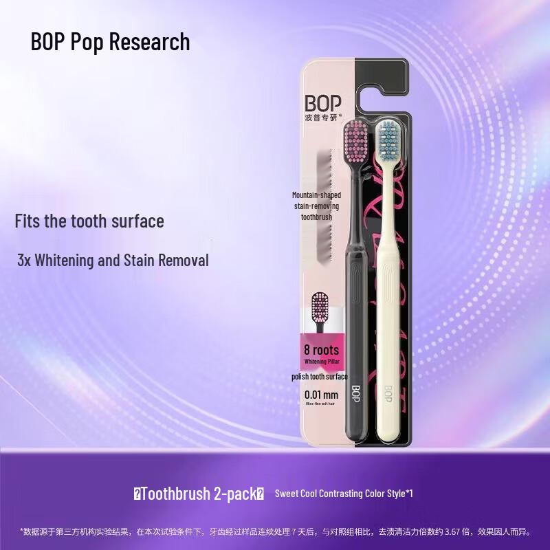 Bop Mountain-Shaped Stain Removal Toothbrush 2-Pack