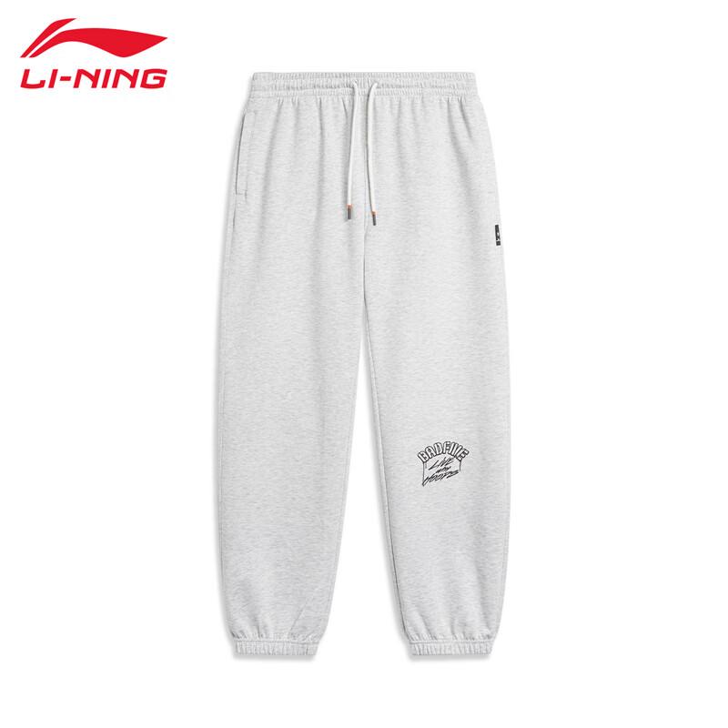 Li-Ning Men s Loose Breathable Casual Sweatpants U471 XXL