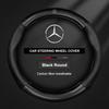 Car Steering Wheel Cover For Mercedes Benz A B C E S Class AMG GLA GLB GLC GLE CLA CLS SLC GLS GLK SLK Vito ML Pilot A45 C43 C63 BD1