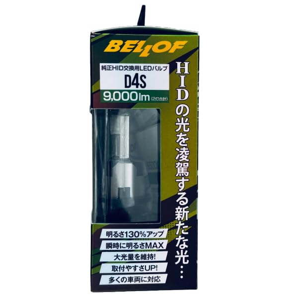 BELLOF LEZ204S OEM HID Replacement LED 9000lm Bulbs Brighter Than Optimal LED Z HID Bulb, D4S, 6500K, (2 Total),