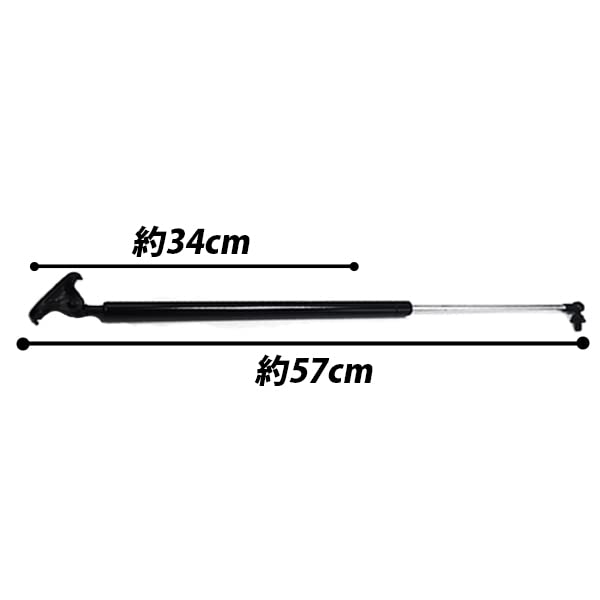 Wellvie Elegante Heckklappendämpfer Links für NCP51 Auto Auto Auto Fahrzeugteile (Set 2, Rechts) Erfolg/Probox (50er-Serie) 68950-59115, Teile,